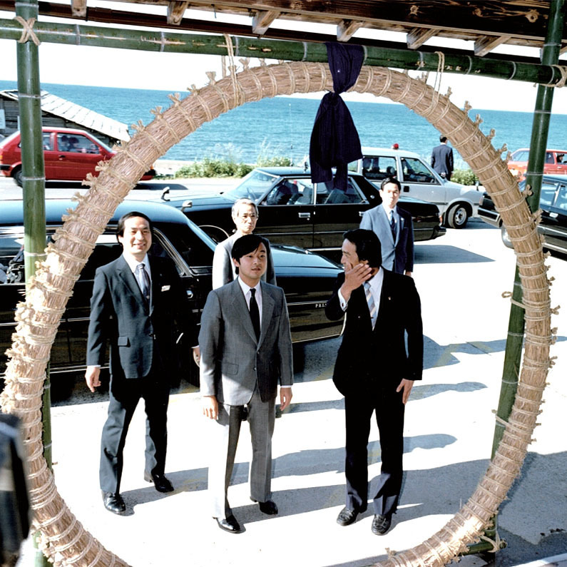 浩宮様（現在の天皇陛下） 稲忠グループ施設に行啓を賜る（写真1）