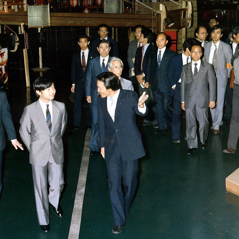 浩宮様（現在の天皇陛下） 稲忠グループ施設に行啓を賜る（写真2）