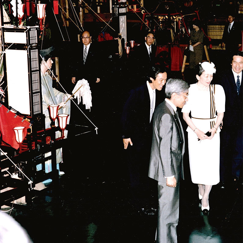 皇太子殿下ご夫妻（現在の上皇・皇后両陛下） 稲忠グループ施設に行啓を賜る